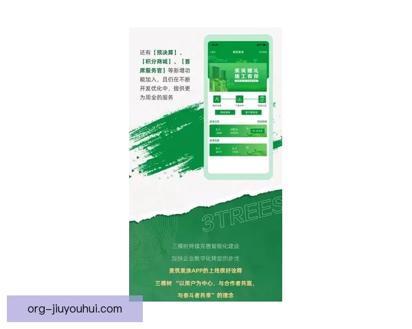 2026世界杯门票全面采用环保可降解材质推动绿色赛事发展 2026世界杯门票全面采用环保可降解材质推动绿色赛事发展