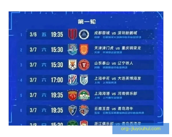 中超最新战报成都蓉城客场连胜两场跻身积分榜前三