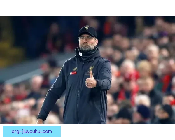 克洛普正式卸任利物浦主帅 荷兰教练斯洛特接棒执教红军
