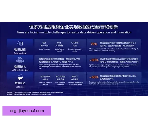 曼联官方确认新任首席执行官贝拉达推动青训营体系改革重塑未来格局