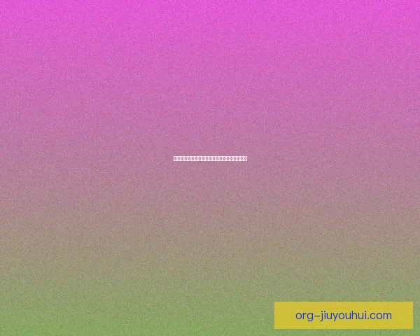 乔纳森大卫精准点射力破皇马防线引爆全场热情 乔纳森大卫精准点射力破皇马防线引爆全场热情