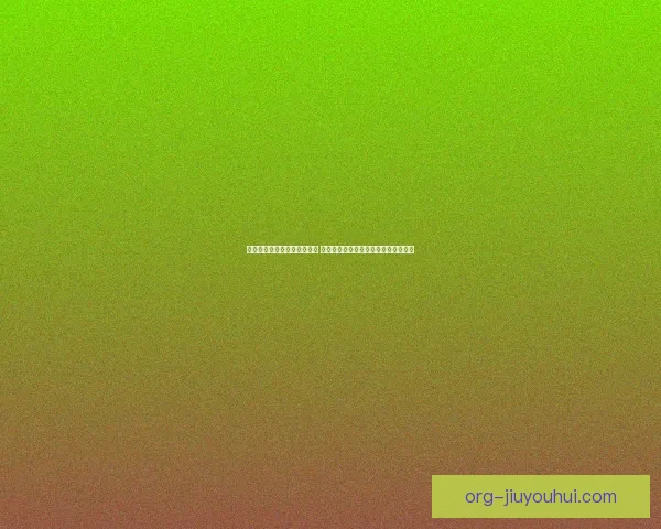 战术视角下从攻防两端解析贝林厄姆对阵英格兰美洲杯全场表现复盘 战术视角下从攻防两端解析贝林厄姆对阵英格兰美洲杯全场表现复盘